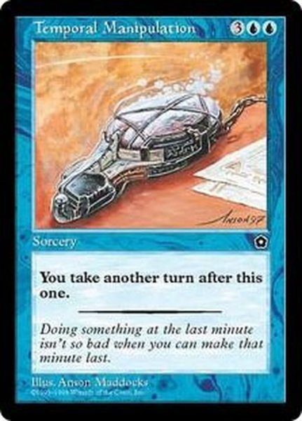 画像1: [PLD]時間操作/Temporal Manipulation《日本語》【P02】 (1)