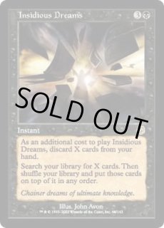 腹黒い夢 - カードラッシュ[MTG]
