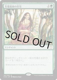 女魔術師の存在/Enchantress's Presence《日本語》【Commander 2018】