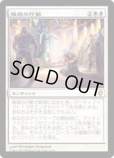 全商品 - カードラッシュ[MTG] (Page 2128)