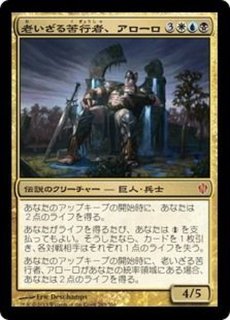 EX](黒枠)魔力の櫃/Mana Vault《日本語》【4ED】