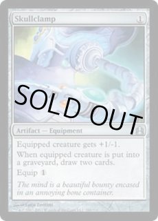 頭蓋骨絞め - カードラッシュ[MTG]
