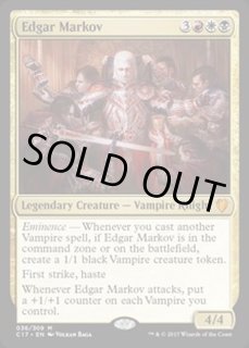エドガー・マルコフ - カードラッシュ[MTG]