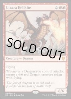 ウトヴァラのヘルカイト/Utvara Hellkite《英語》【Commander 2017】