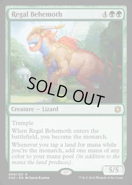 画像1: [EX+]絢爛なビヒモス/Regal Behemoth《英語》【CN2】 (1)