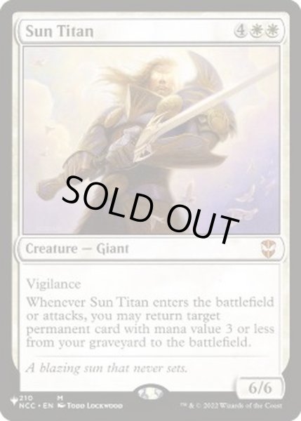 画像1: (NCC)太陽のタイタン/Sun Titan《英語》【Reprint Cards(The List)】 (1)