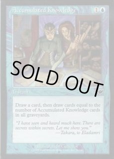 ネメシス - カードラッシュ[MTG]
