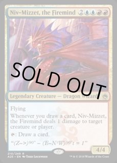 火想者ニヴ＝ミゼット - カードラッシュ[MTG]