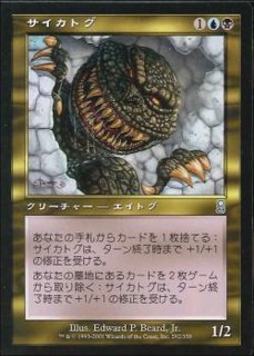 【ご確認用】オデッセイ foil 森(348)d 日本語 1枚　MTG ご確認用】オデッセイ foil 森(348)c 日本語 1枚 MTG - メルカリ