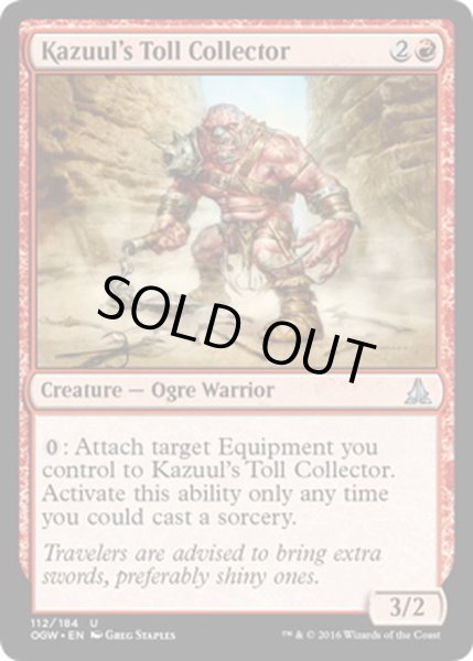 画像1: カズールの徴収者/Kazuul's Toll Collector《英語》【OGW】 (1)