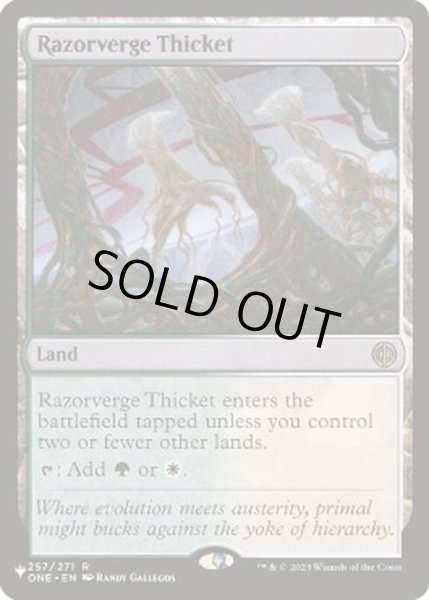 画像1: [EX+]剃刀境の茂み/Razorverge Thicket《英語》【Reprint Cards(The List)】 (1)