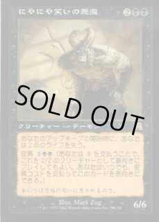 オンスロート - カードラッシュ[MTG]