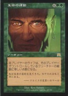 オンスロート - カードラッシュ[MTG]