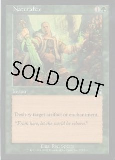 帰化/Naturalize - カードラッシュ[MTG]