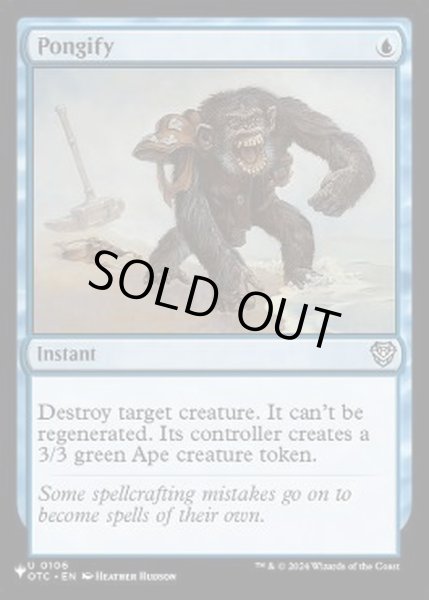 画像1: (OTC)猿術/Pongify《英語》【Reprint Cards(Secret Lair Commander)】 (1)