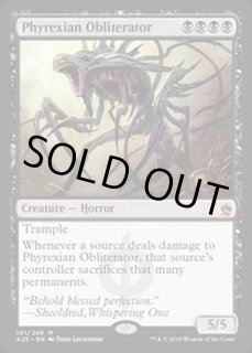 PLD]ファイレクシアの抹消者/Phyrexian Obliterator《英語》【A25】