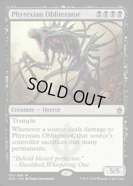 画像1: ファイレクシアの抹消者/Phyrexian Obliterator《英語》【A25】 (1)