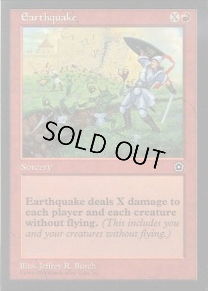 画像1: [EX+]地震/Earthquake《英語》【P02】 (1)