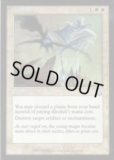 撃退 foil 英語版 プロフェシー PCY MTG 撃退 foil 英語版 プロフェシー PCY MTG 【公式通販】