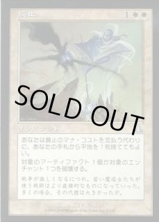 プロフェシー - カードラッシュ[MTG]