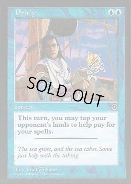 画像1: [EX+]海賊行為/Piracy《英語》【P02】 (1)