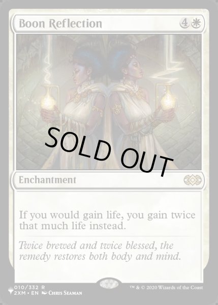 画像1: [EX+](2XM)加護の反射/Boon Reflection《英語》【Reprint Cards(Secret Lair Commander)】 (1)