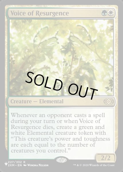 画像1: (2XM)復活の声/Voice of Resurgence《英語》【Reprint Cards(Secret Lair Commander)】 (1)