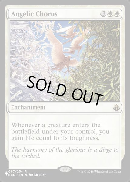 画像1: (BBD)天使の合唱/Angelic Chorus《英語》【Reprint Cards(Secret Lair Commander)】 (1)