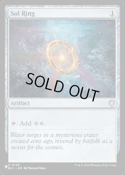 画像1: (BLC)太陽の指輪/Sol Ring《英語》【Reprint Cards(Secret Lair Commander)】 (1)