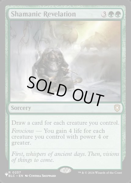 画像1: [EX+](BLC)巫師の天啓/Shamanic Revelation《英語》【Reprint Cards(Secret Lair Commander)】 (1)