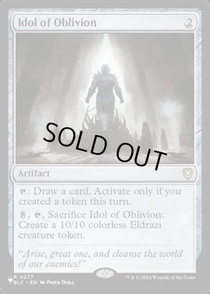 画像1: (BLC)忘却の偶像/Idol of Oblivion《英語》【Reprint Cards(Secret Lair Commander)】 (1)