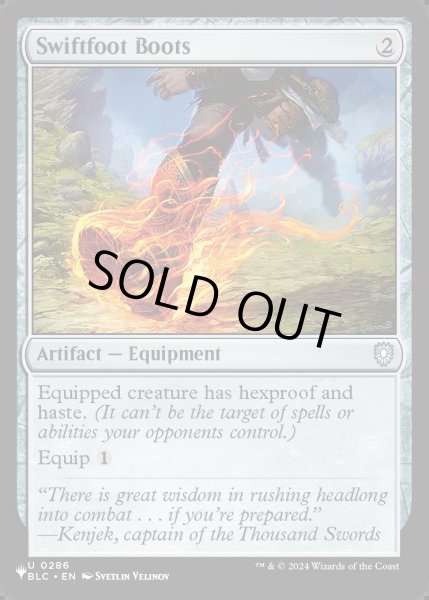 画像1: [EX+](BLC)速足のブーツ/Swiftfoot Boots《英語》【Reprint Cards(Secret Lair Commander)】 (1)