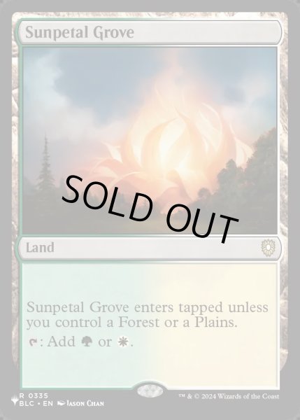 画像1: (BLC)陽花弁の木立ち/Sunpetal Grove《英語》【Reprint Cards(Secret Lair Commander)】 (1)
