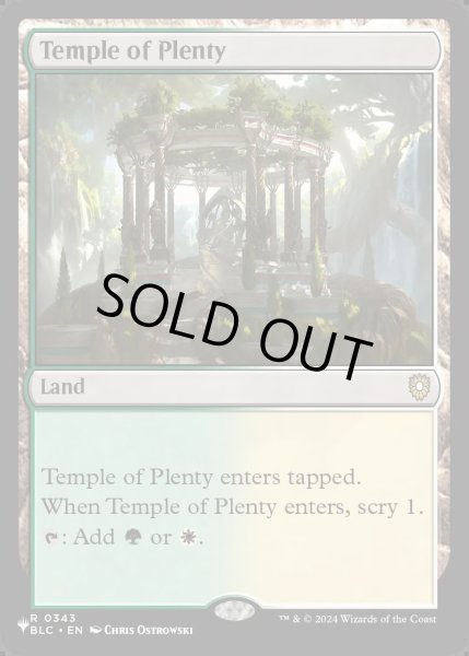 画像1: [EX+](BLC)豊潤の神殿/Temple of Plenty《英語》【Reprint Cards(Secret Lair Commander)】 (1)
