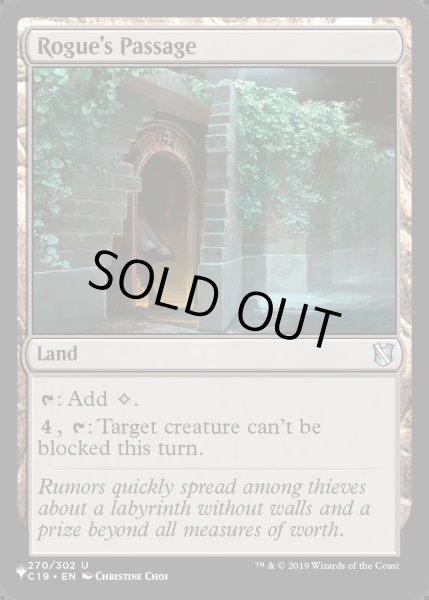 画像1: [EX+](C19)ならず者の道/Rogue's Passage《英語》【Reprint Cards(Secret Lair Commander)】 (1)