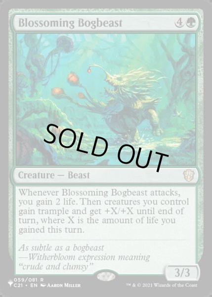 画像1: (C21)花咲く泥獣/Blossoming Bogbeast《英語》【Reprint Cards(Secret Lair Commander)】 (1)