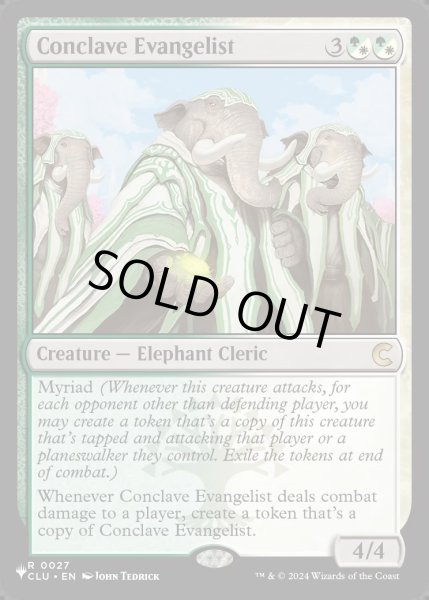 画像1: [EX+](CLU)Conclave Evangelist《英語》【Reprint Cards(Secret Lair Commander)】 (1)