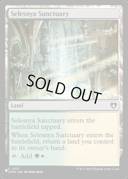 画像1: (CMM)セレズニアの聖域/Selesnya Sanctuary《英語》【Reprint Cards(Secret Lair Commander)】 (1)