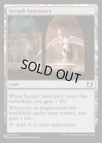 画像1: [EX+](DDQ)熾天使の聖域/Seraph Sanctuary《英語》【Reprint Cards(Secret Lair Commander)】 (1)