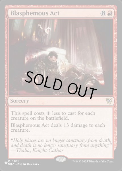 画像1: (DRC)冒涜の行動/Blasphemous Act《英語》【Reprint Cards(Secret Lair Commander)】 (1)