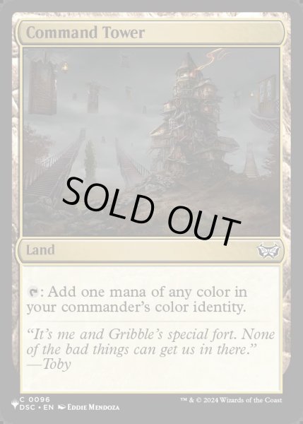 画像1: [EX+](DSC)統率の塔/Command Tower《英語》【Reprint Cards(Secret Lair Commander)】 (1)