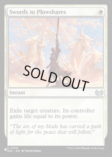 画像1: (DSC)剣を鍬に/Swords to Plowshares《英語》【Reprint Cards(Secret Lair Commander)】 (1)