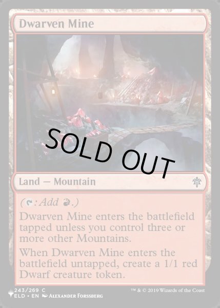 画像1: (ELD)ドワーフの鉱山/Dwarven Mine《英語》【Reprint Cards(Secret Lair Commander)】 (1)
