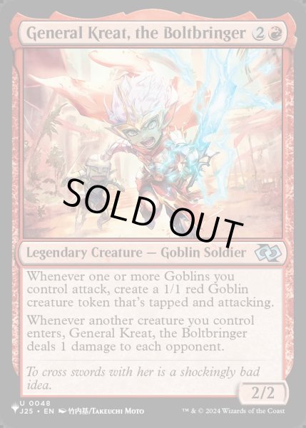 画像1: [EX+](J25)電光の姫将軍、クレート/General Kreat, the Boltbringer《英語》【Reprint Cards(Secret Lair Commander)】 (1)