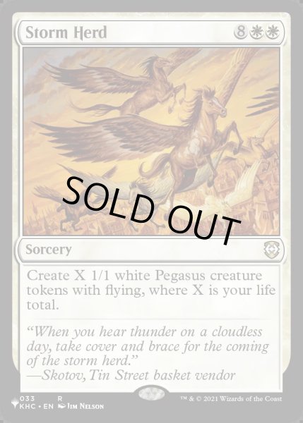画像1: [EX+](KHC)嵐の獣群/Storm Herd《英語》【Reprint Cards(Secret Lair Commander)】 (1)