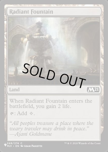 画像1: (M21)光輝の泉/Radiant Fountain《英語》【Reprint Cards(Secret Lair Commander)】 (1)
