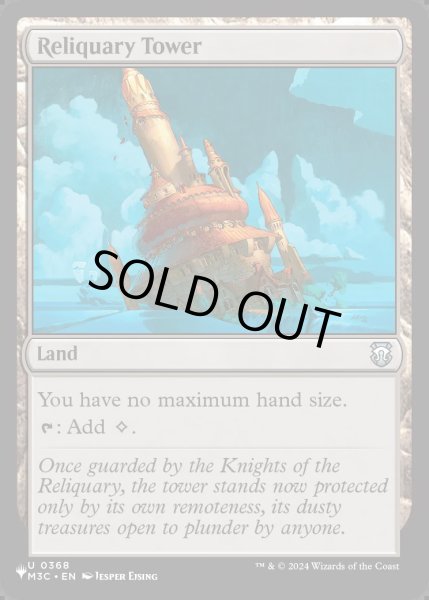 画像1: [EX+](M3C)聖遺の塔/Reliquary Tower《英語》【Reprint Cards(Secret Lair Commander)】 (1)