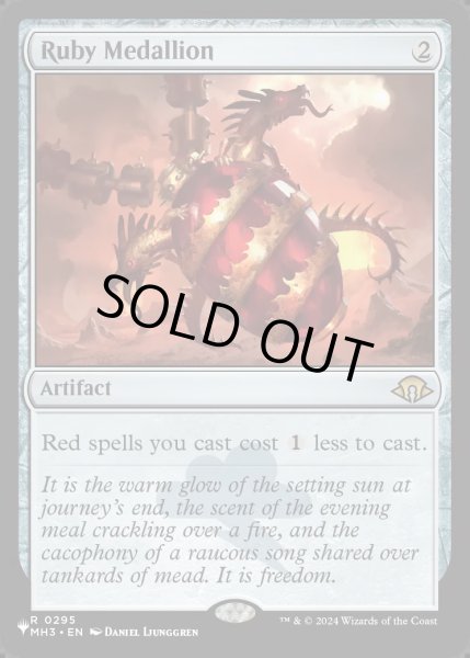 画像1: (MH3)ルビーの大メダル/Ruby Medallion《英語》【Reprint Cards(Secret Lair Commander)】 (1)