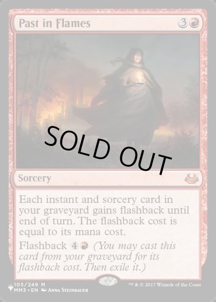 画像1: (MM3)炎の中の過去/Past in Flames《英語》【Reprint Cards(Secret Lair Commander)】 (1)