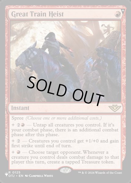 画像1: [EX+](OTJ)大規模な列車強盗/Great Train Heist《英語》【Reprint Cards(Secret Lair Commander)】 (1)